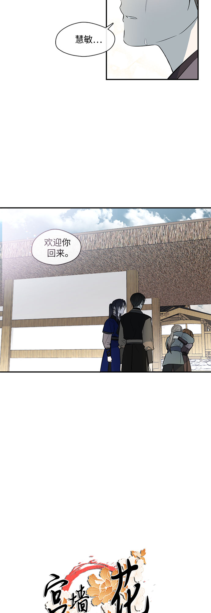 第51话5