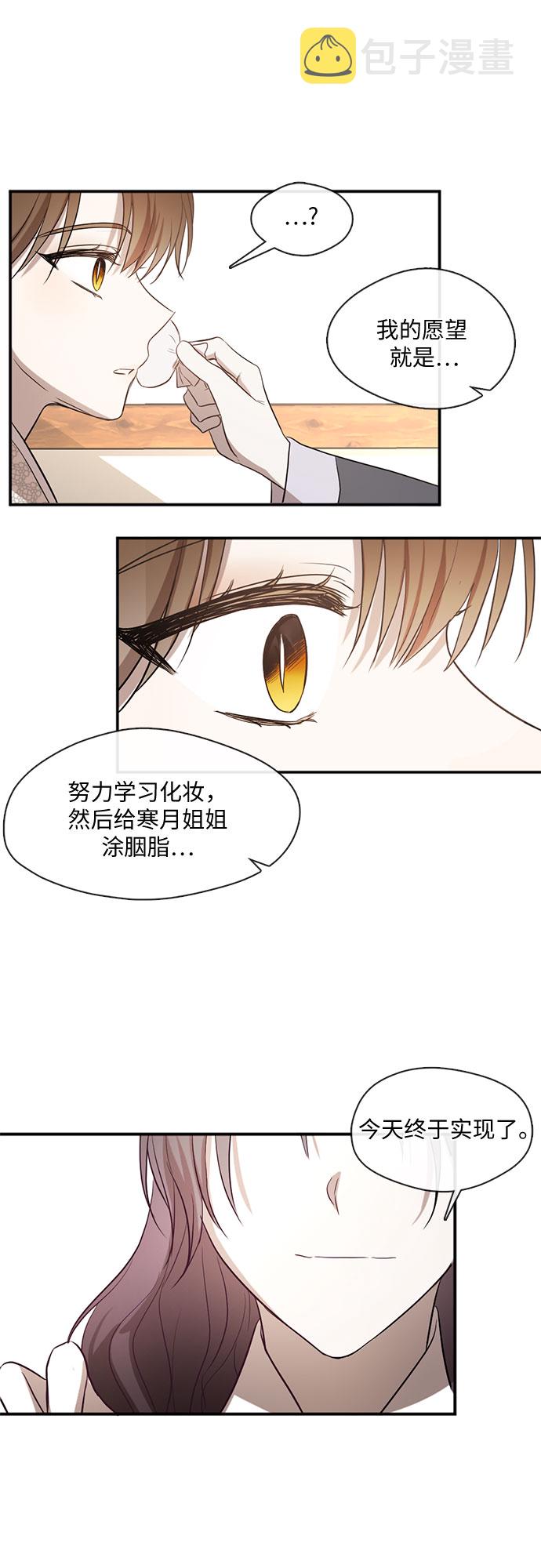 第55话9