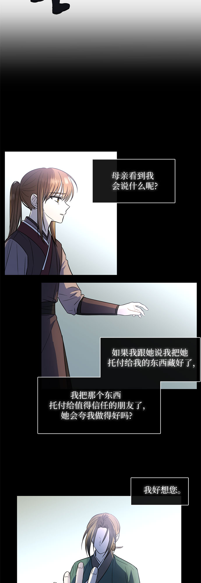 第49话18