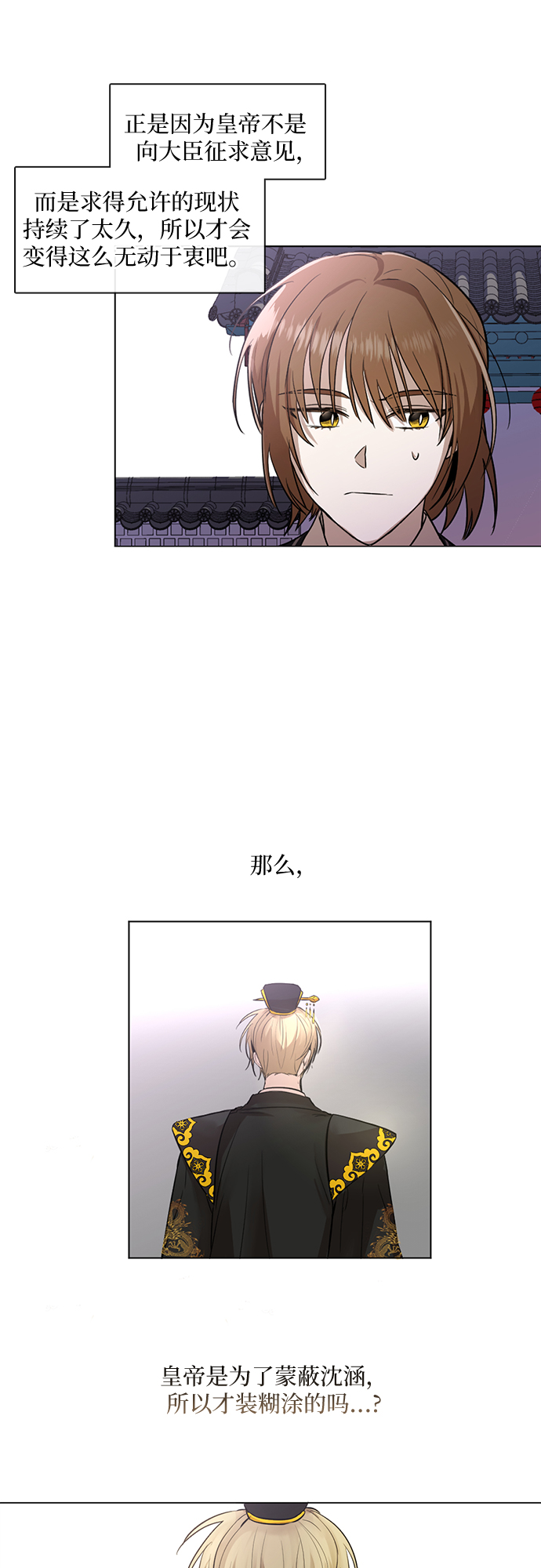 第8话5