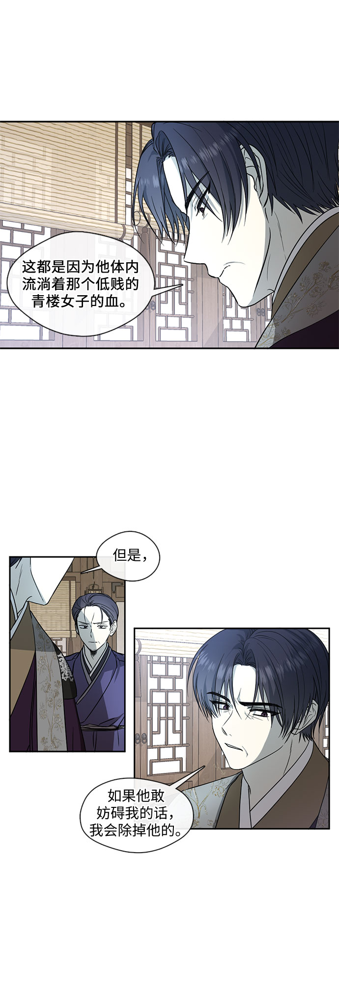 第46话20