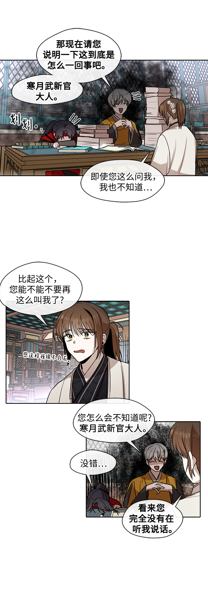 第8话17