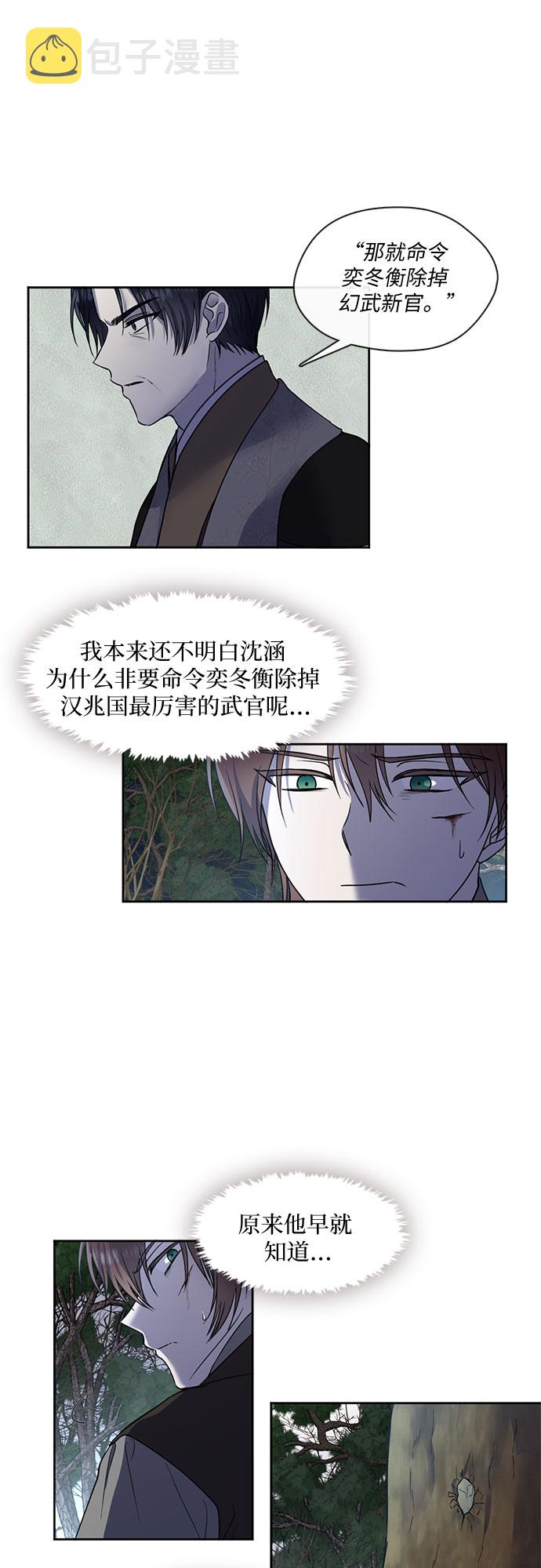 第45话21