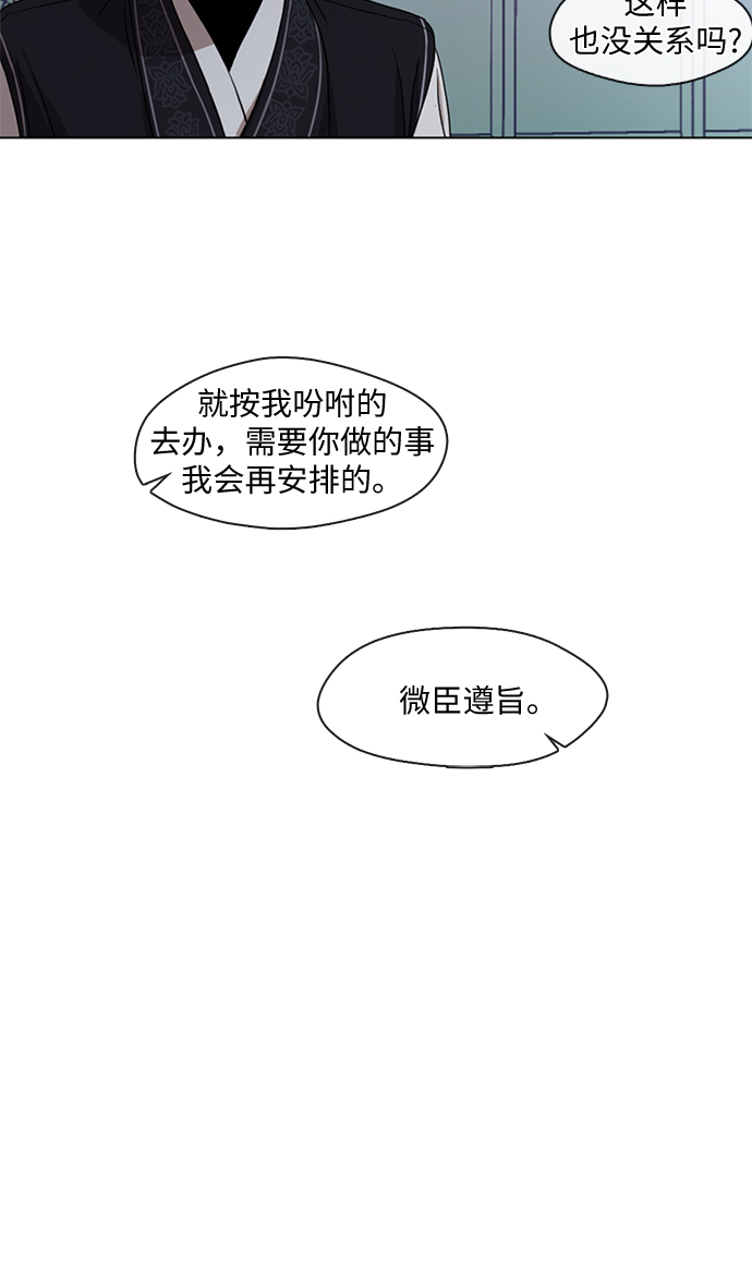 第3话27