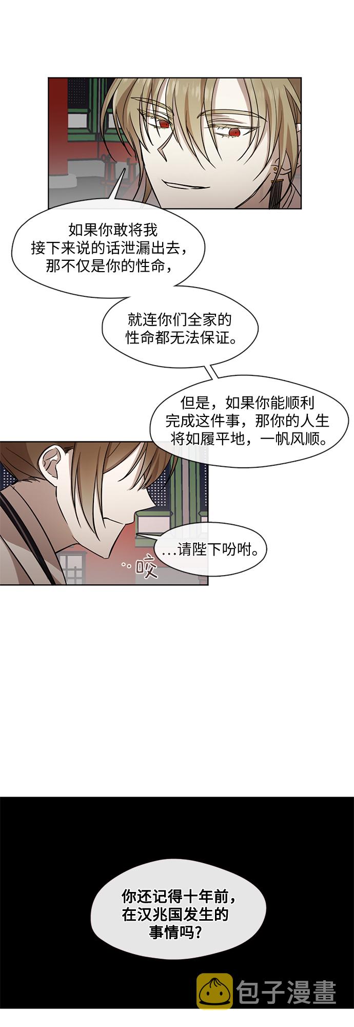 第7话10