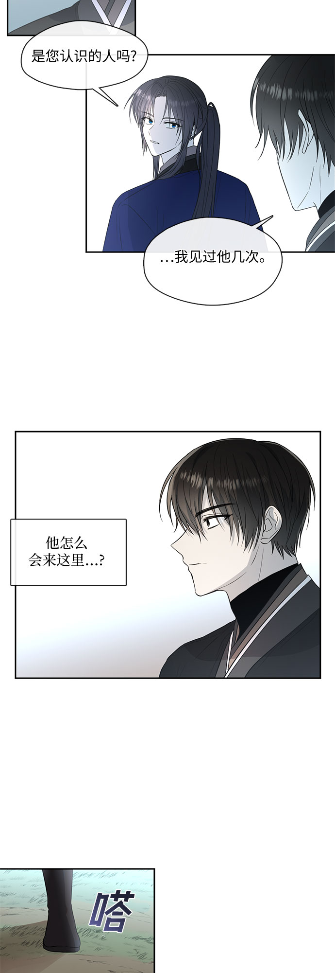 第50话24
