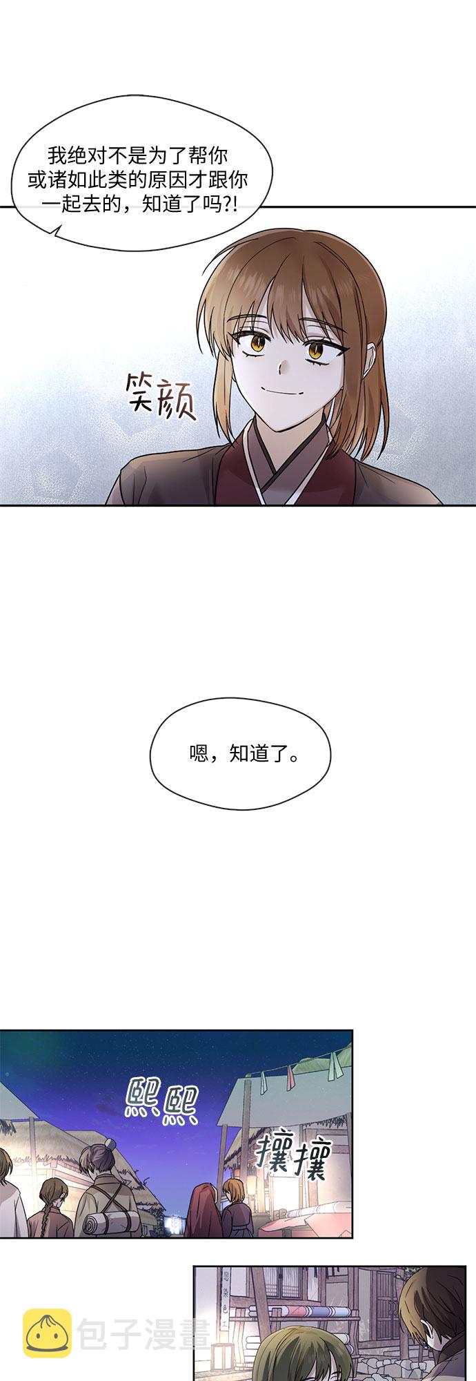第38话16