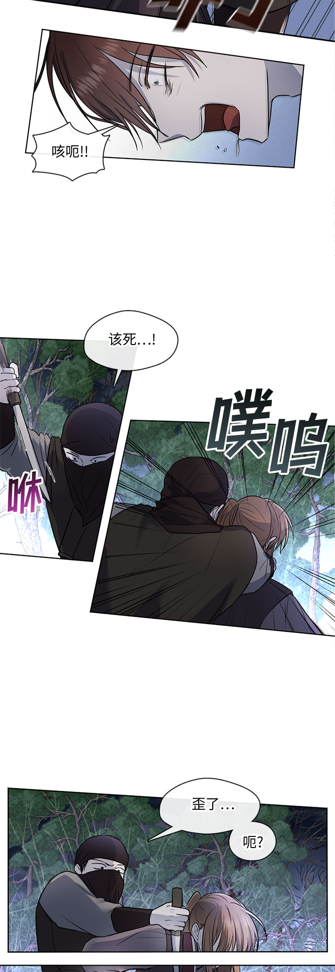 第48话10