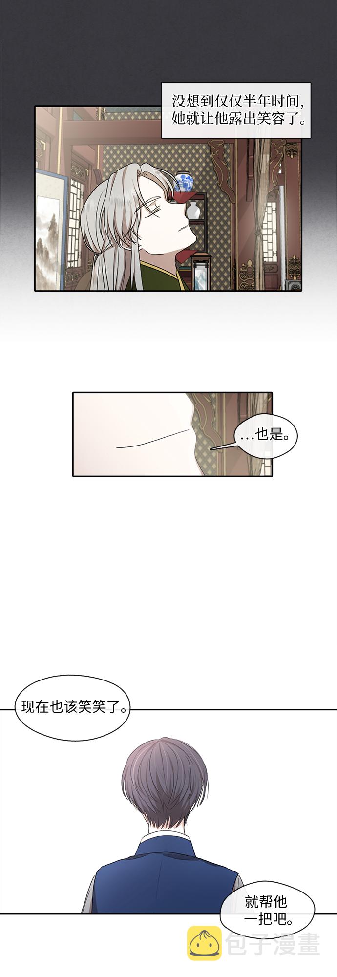 第27话11