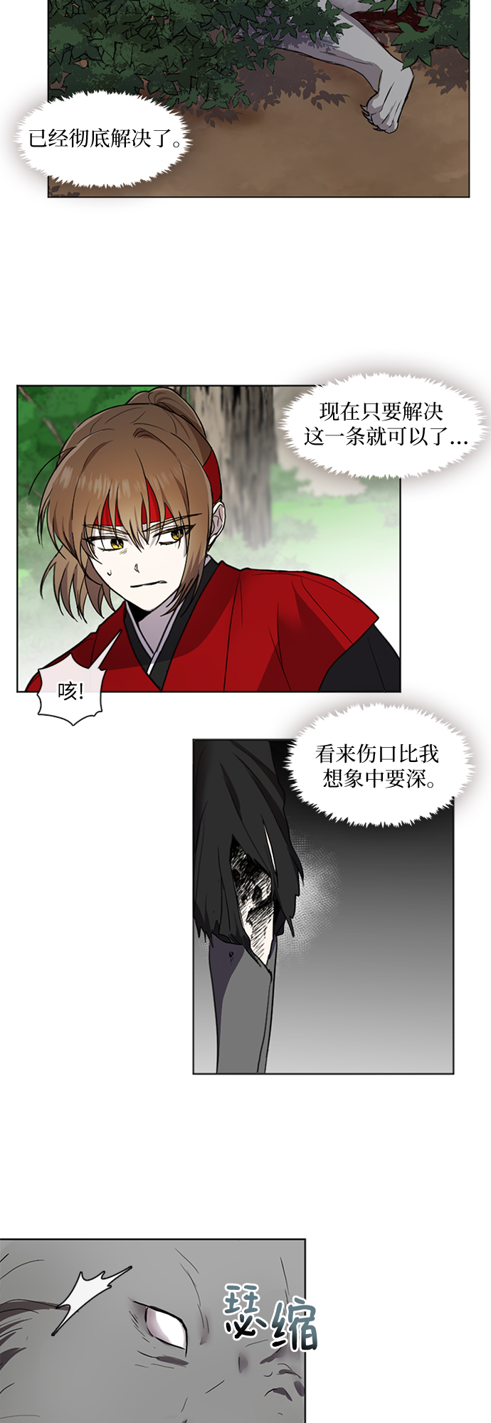 第4话15