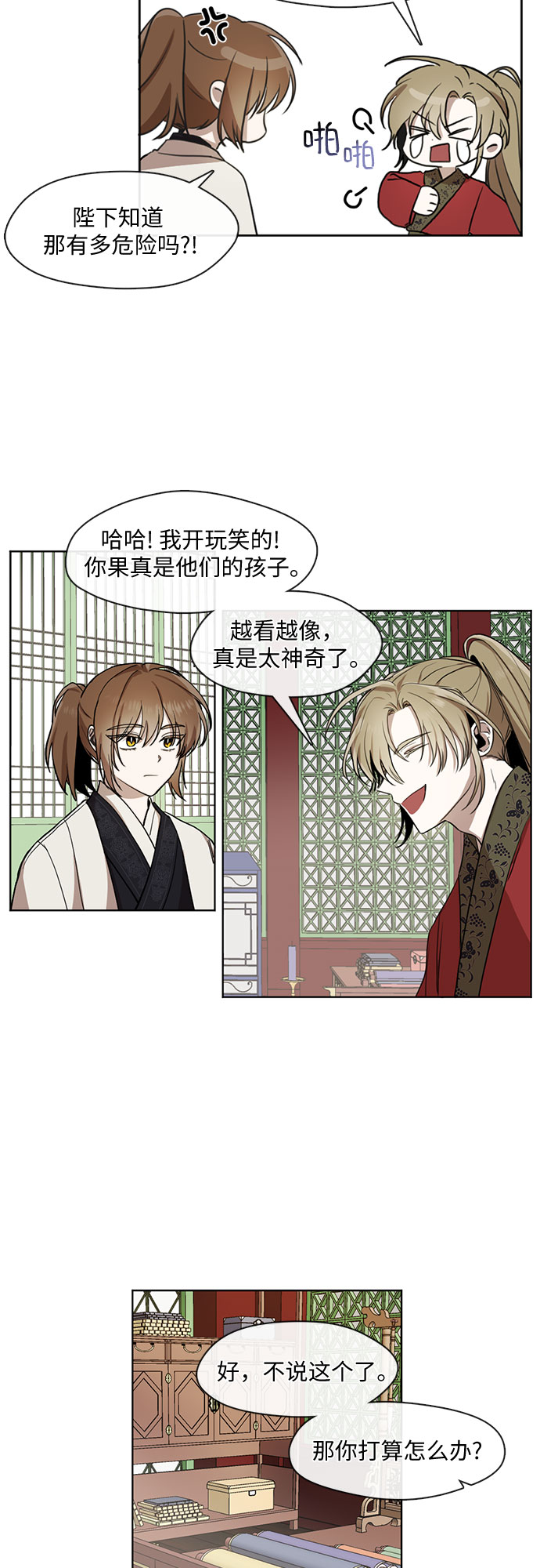 第15话10