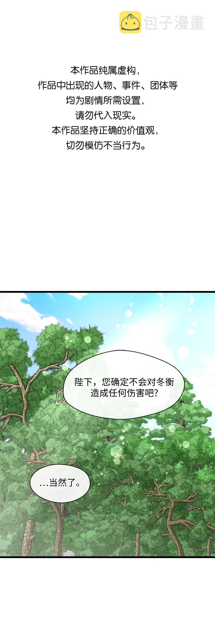 第37话0