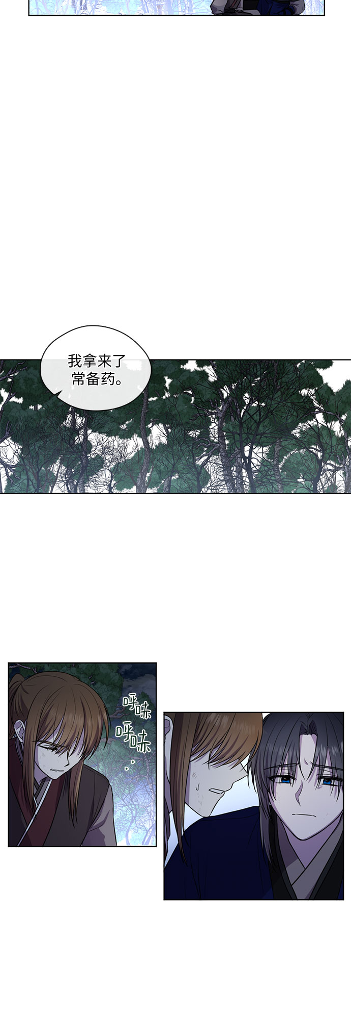第48话23