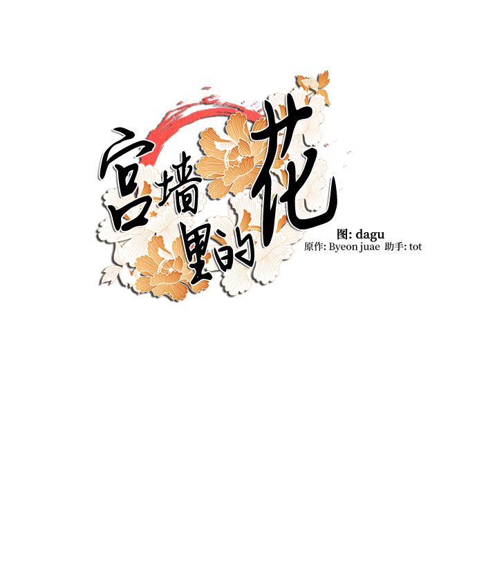 第36话18