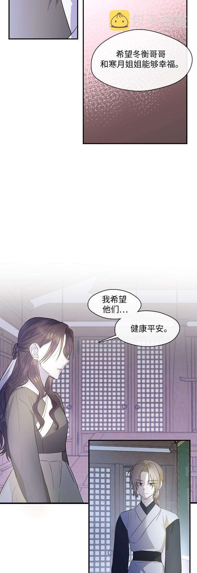 第57话14