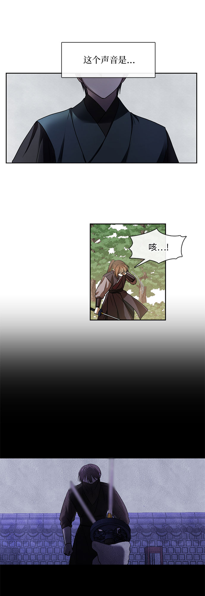 第41话20