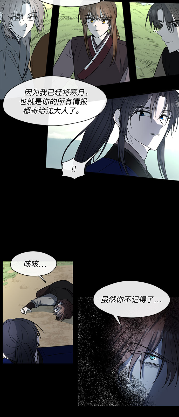 第53话11