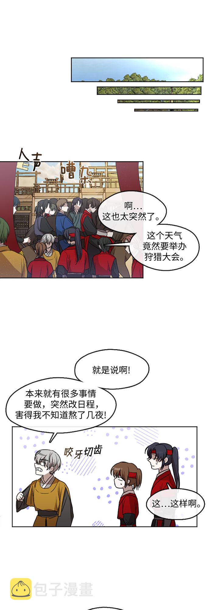 第3话28