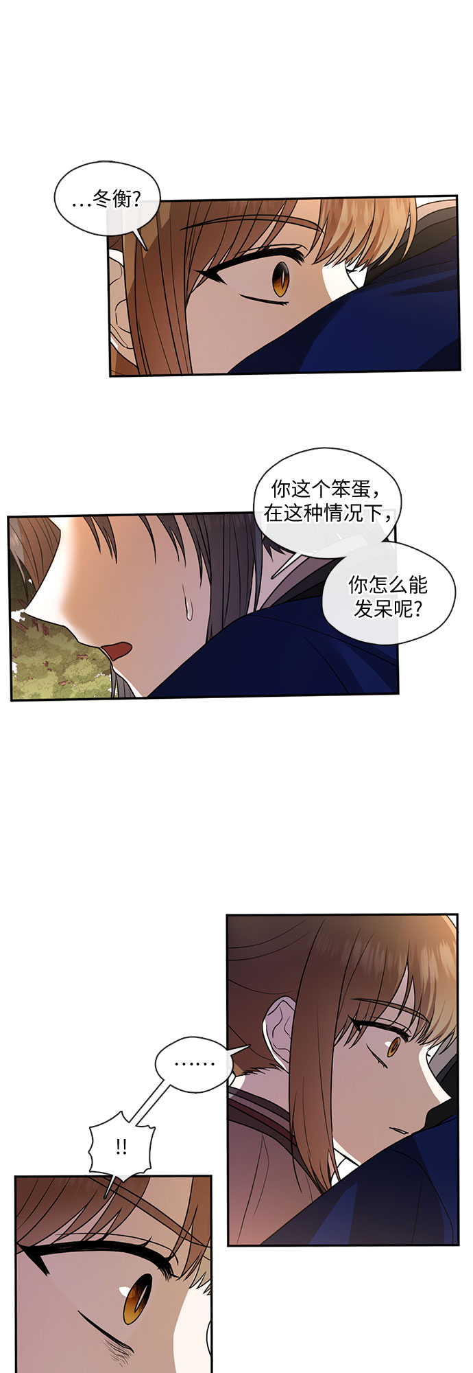 第41话23