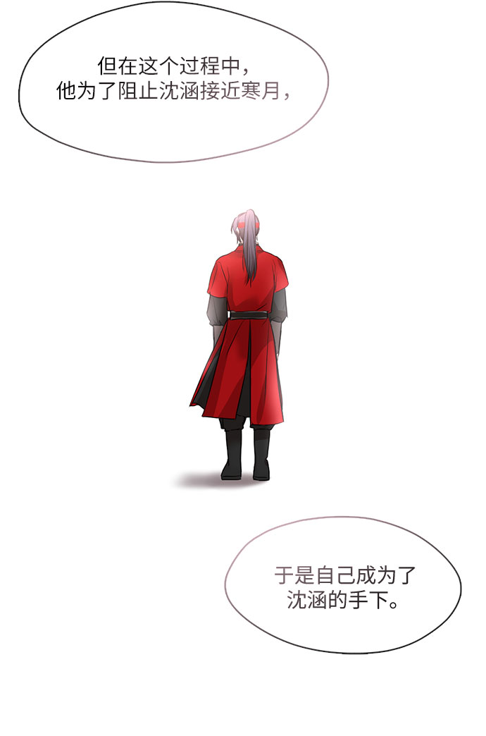 第36话9