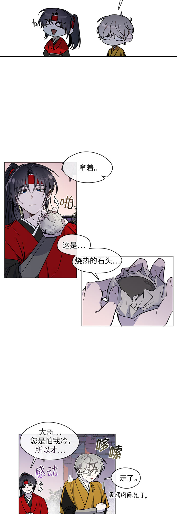 第16话1