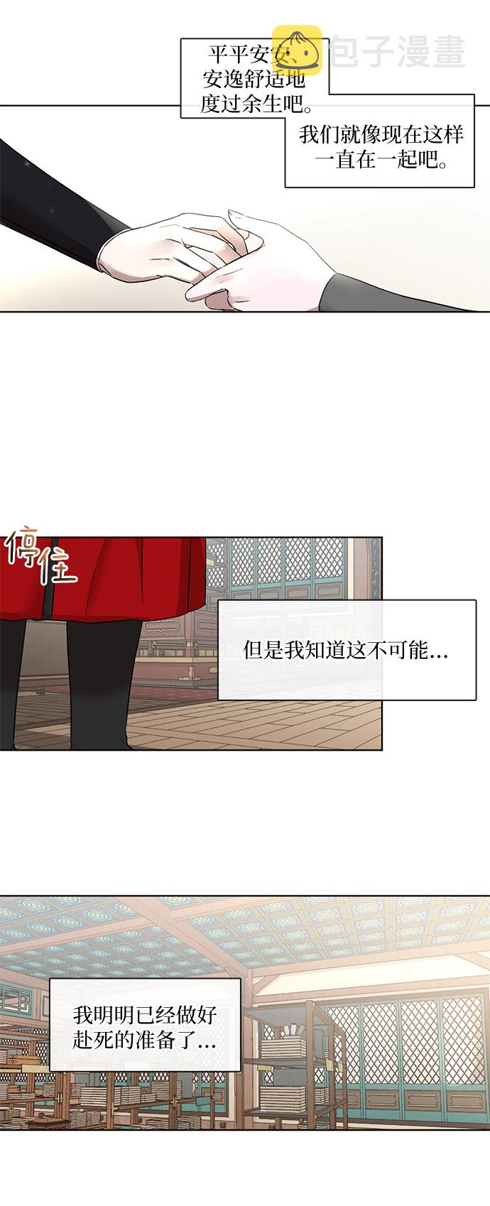 第35话23