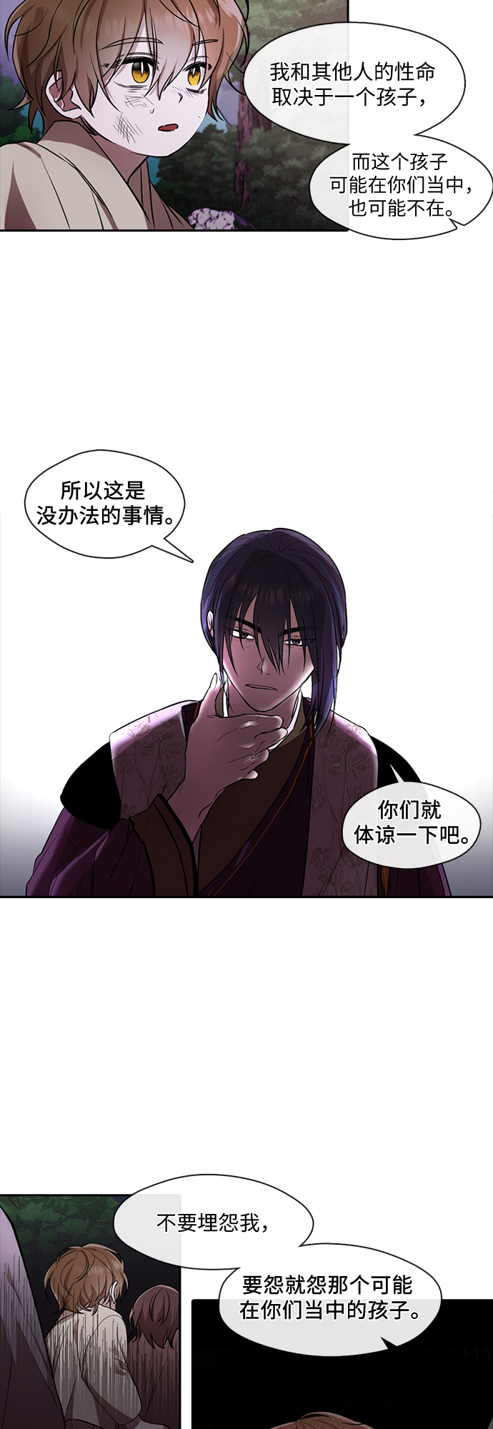 第18话22