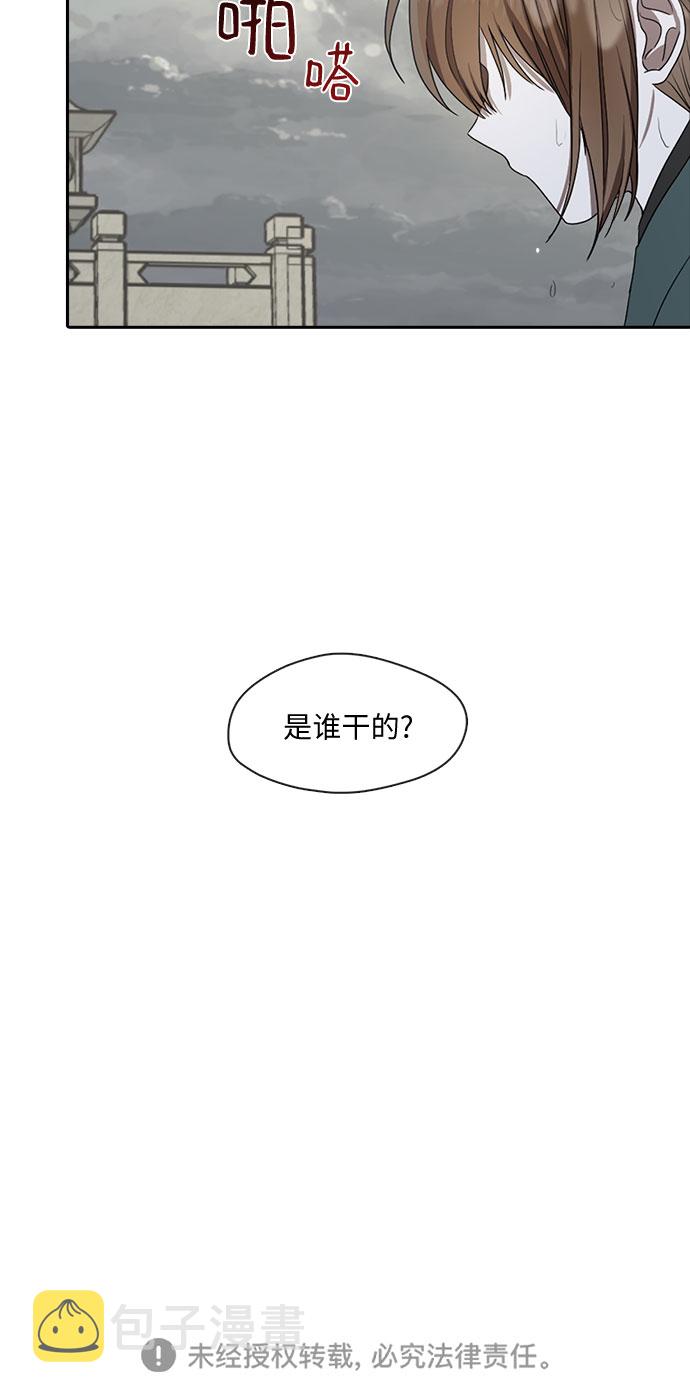 第28话29