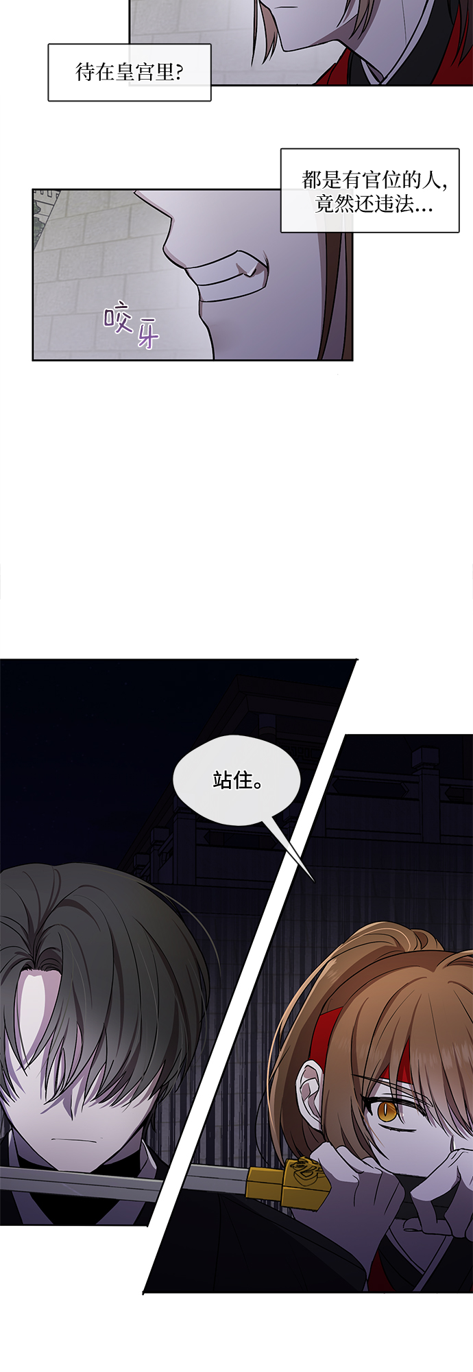 第2话24