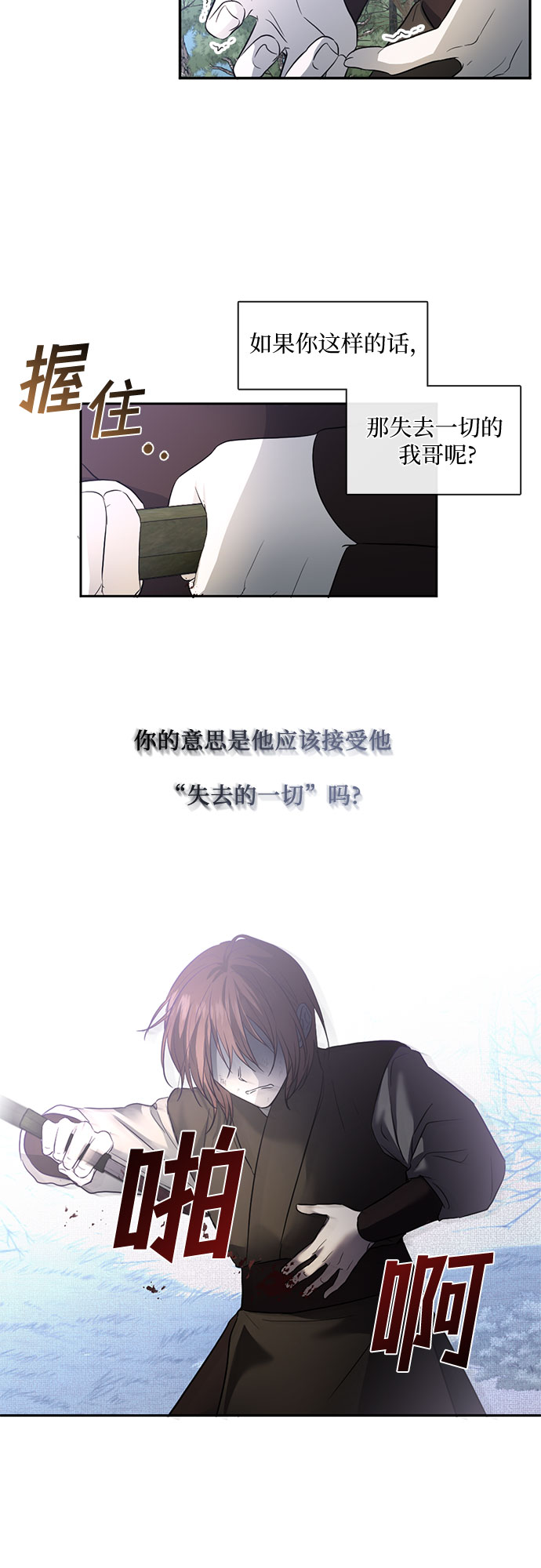 第52话19