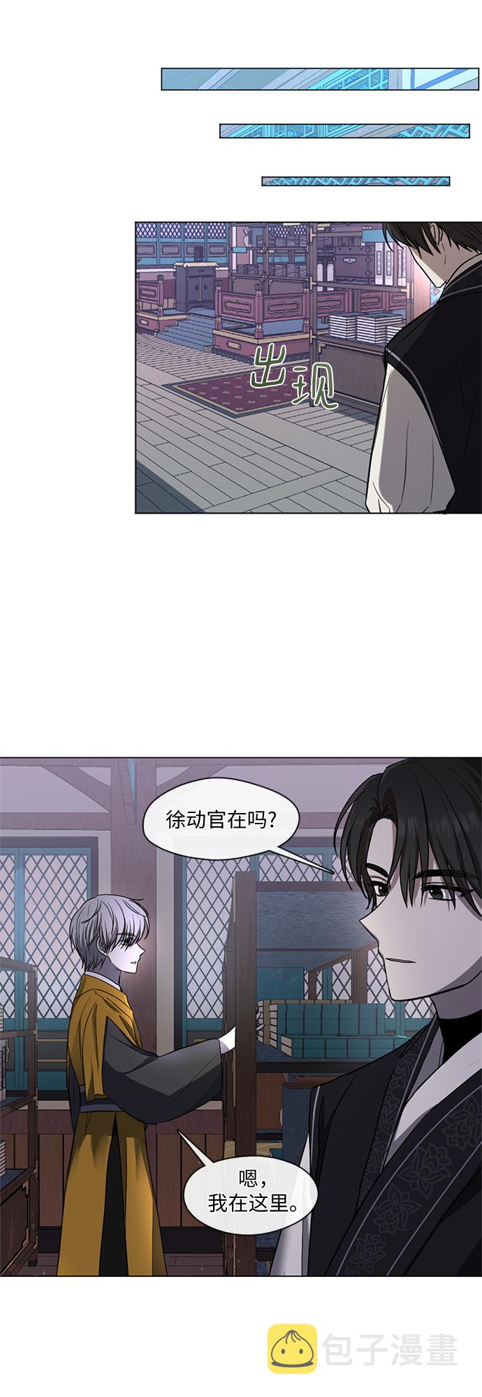 第3话19