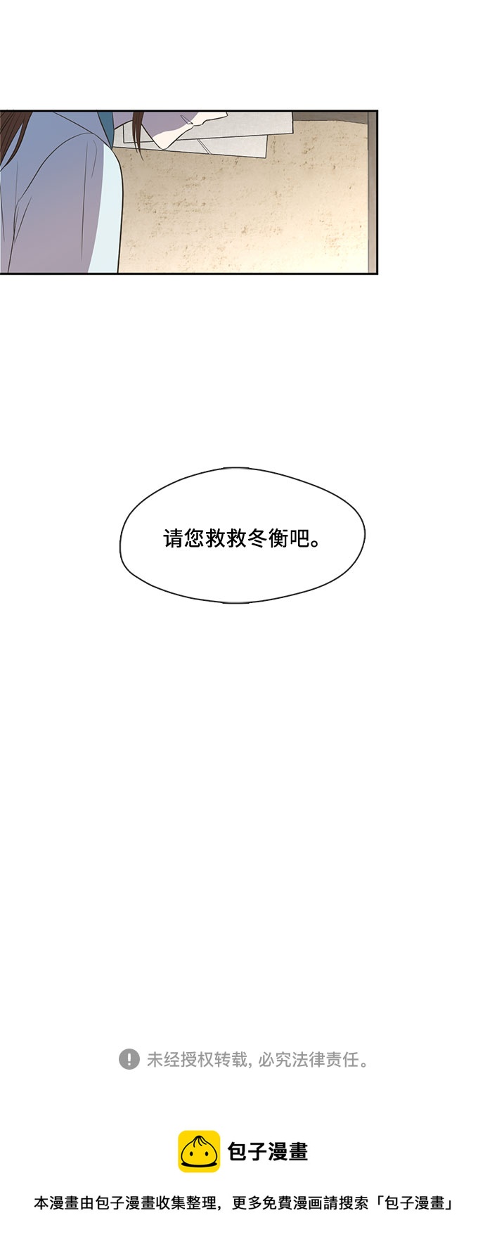 第56话28