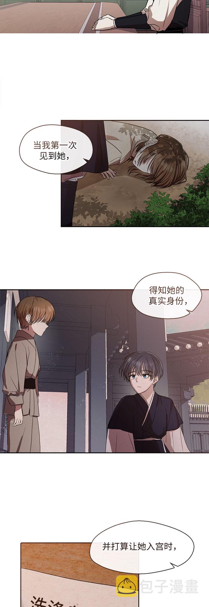 第35话2