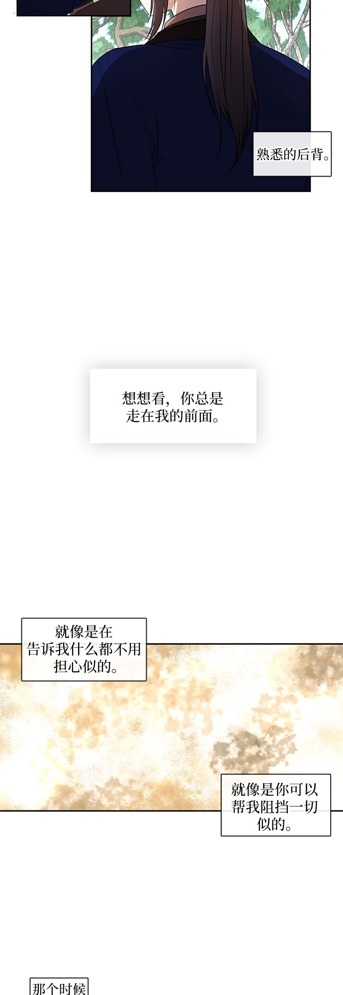 第44话25