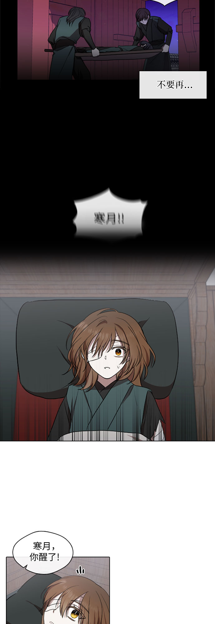 第30话10