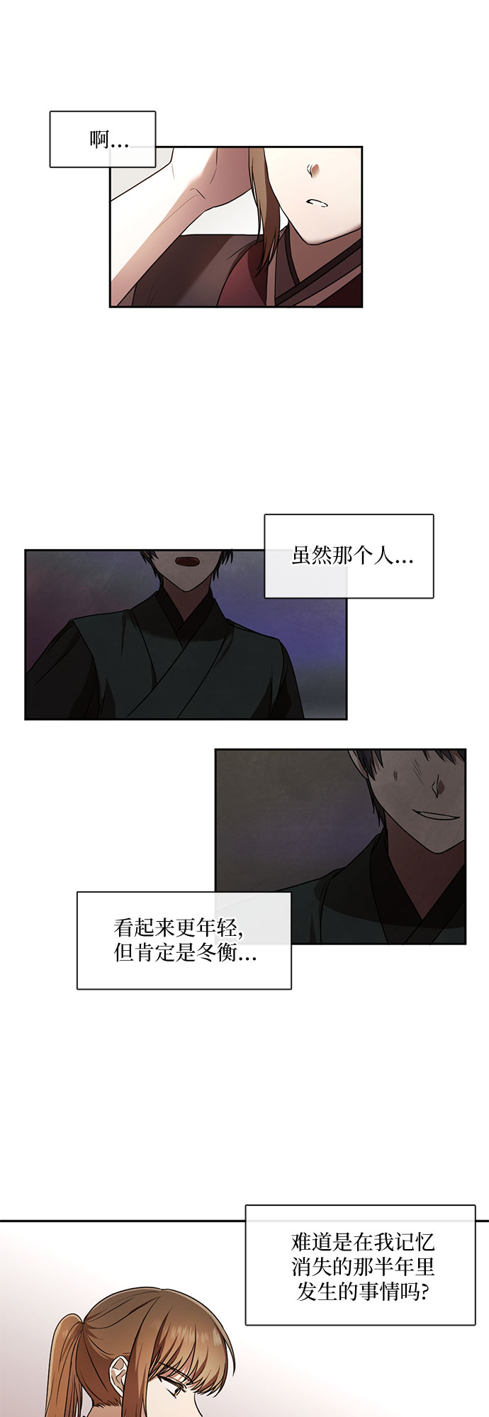 第42话15