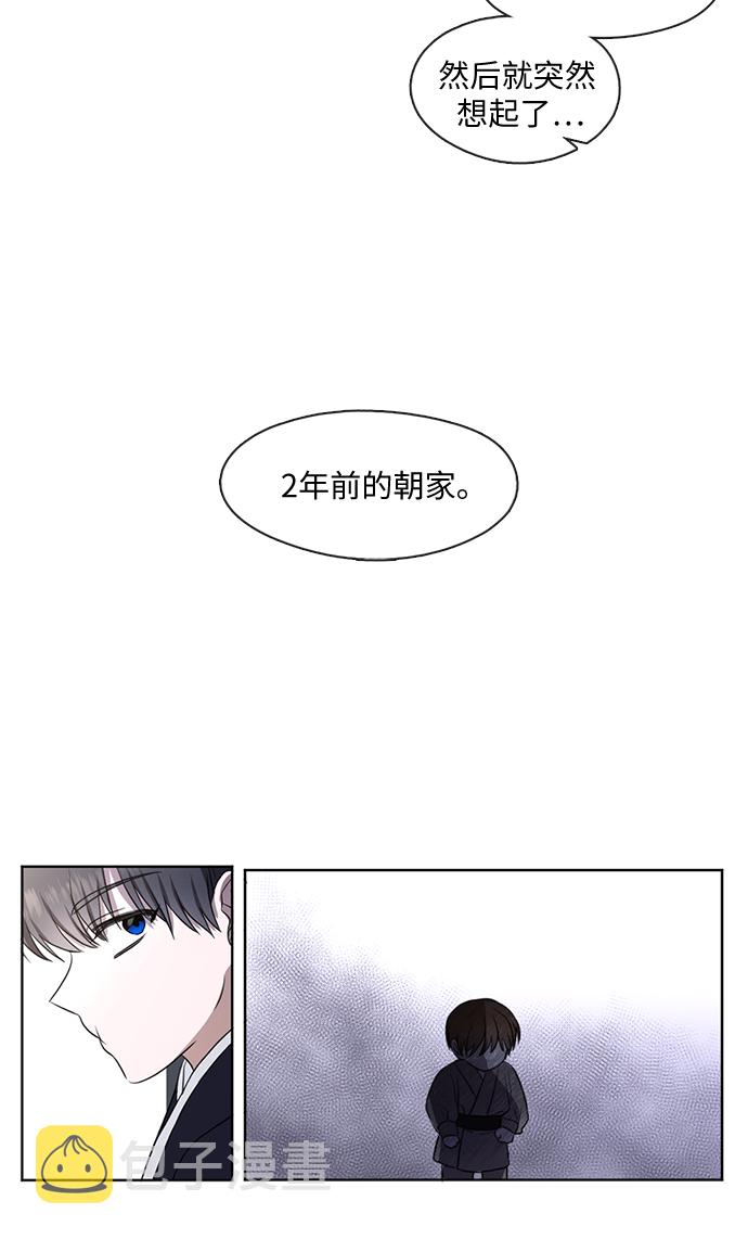 第25话14