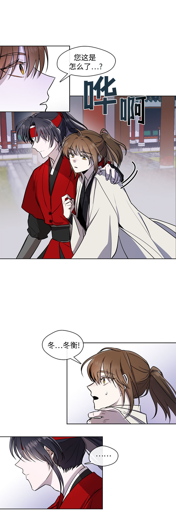 第16话6