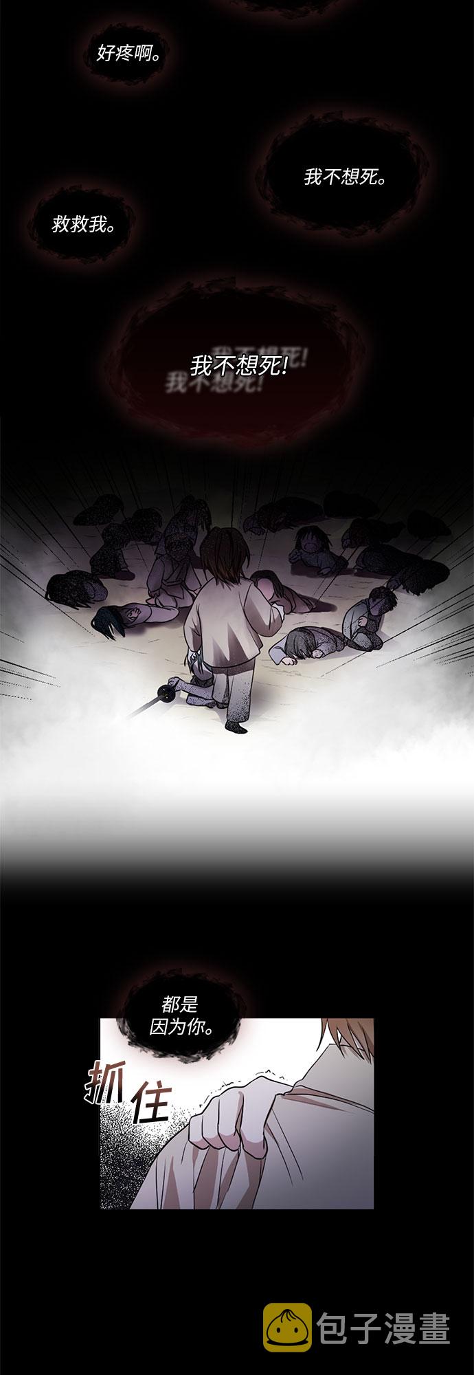 第21话2