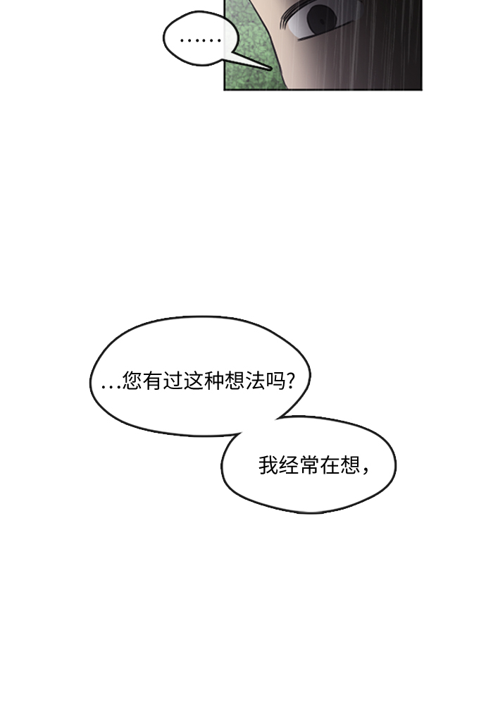 第1话10