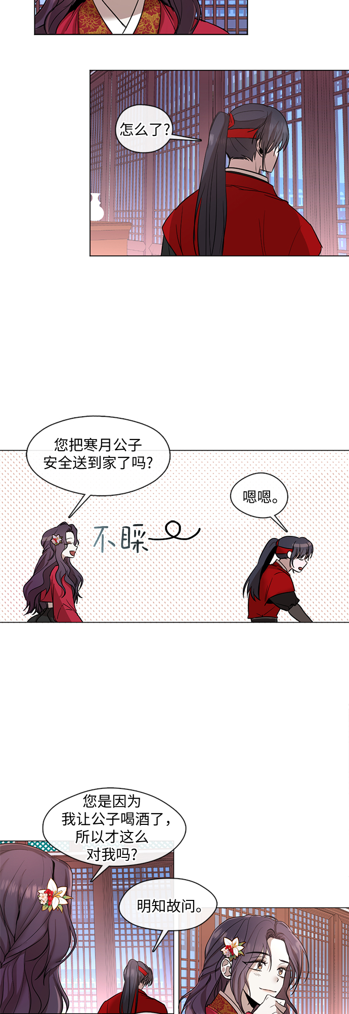 第10话15