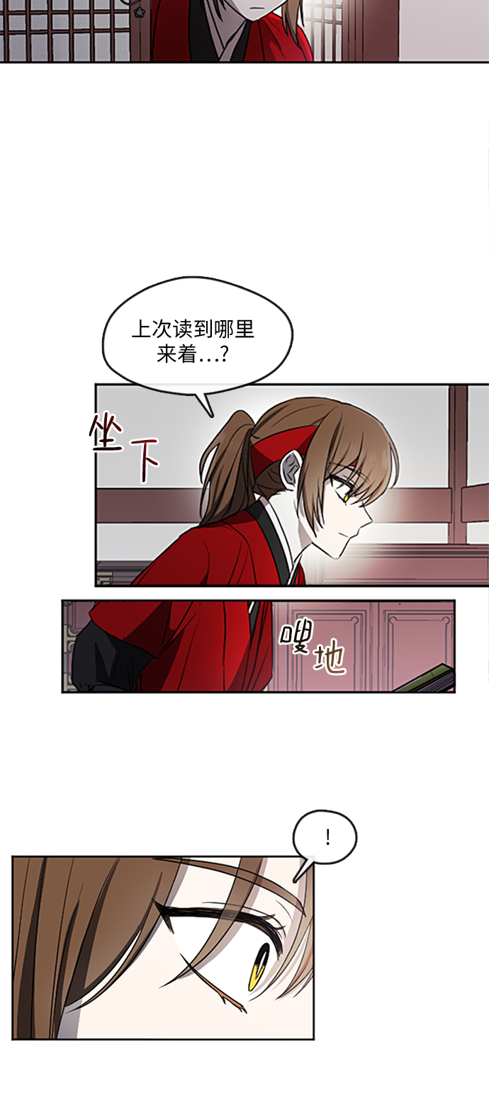 第1话30