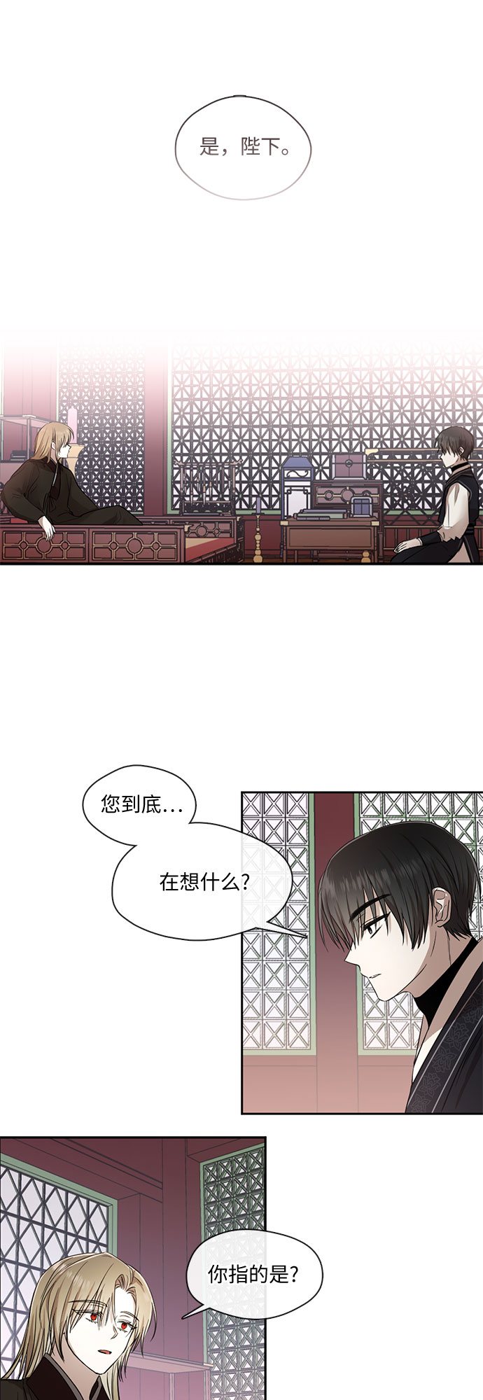 第36话4