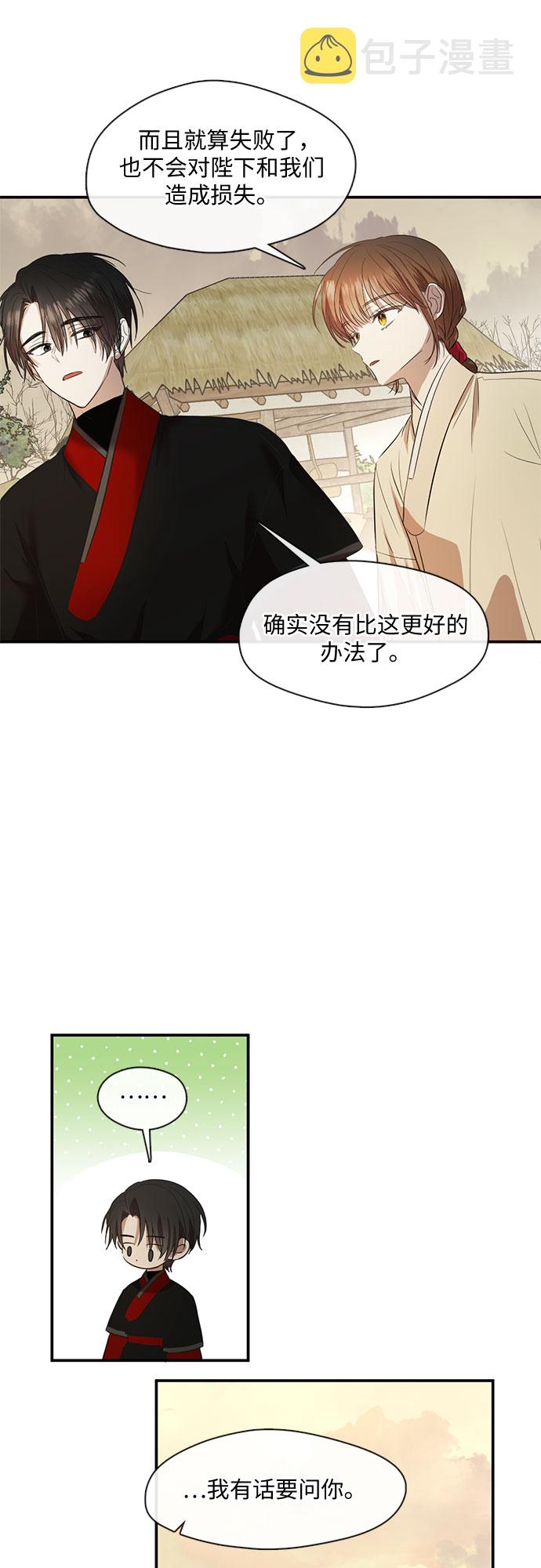 第59话27