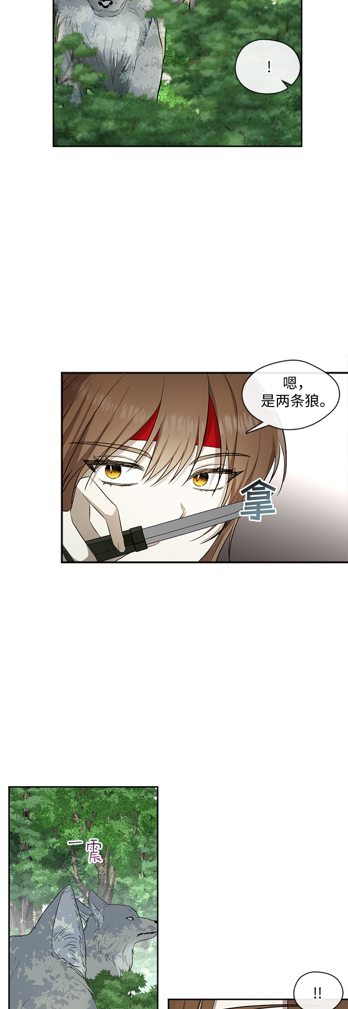 第4话8