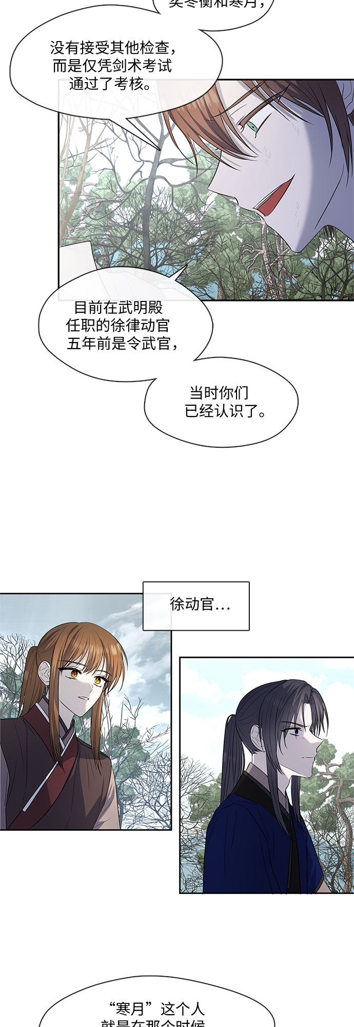 第51话22