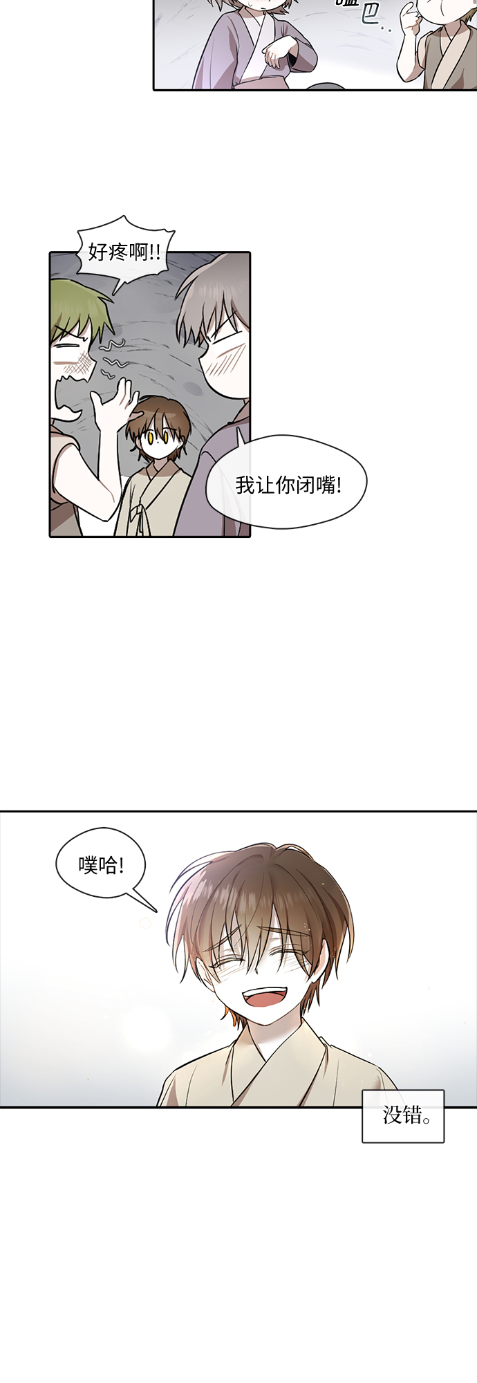 第20话10