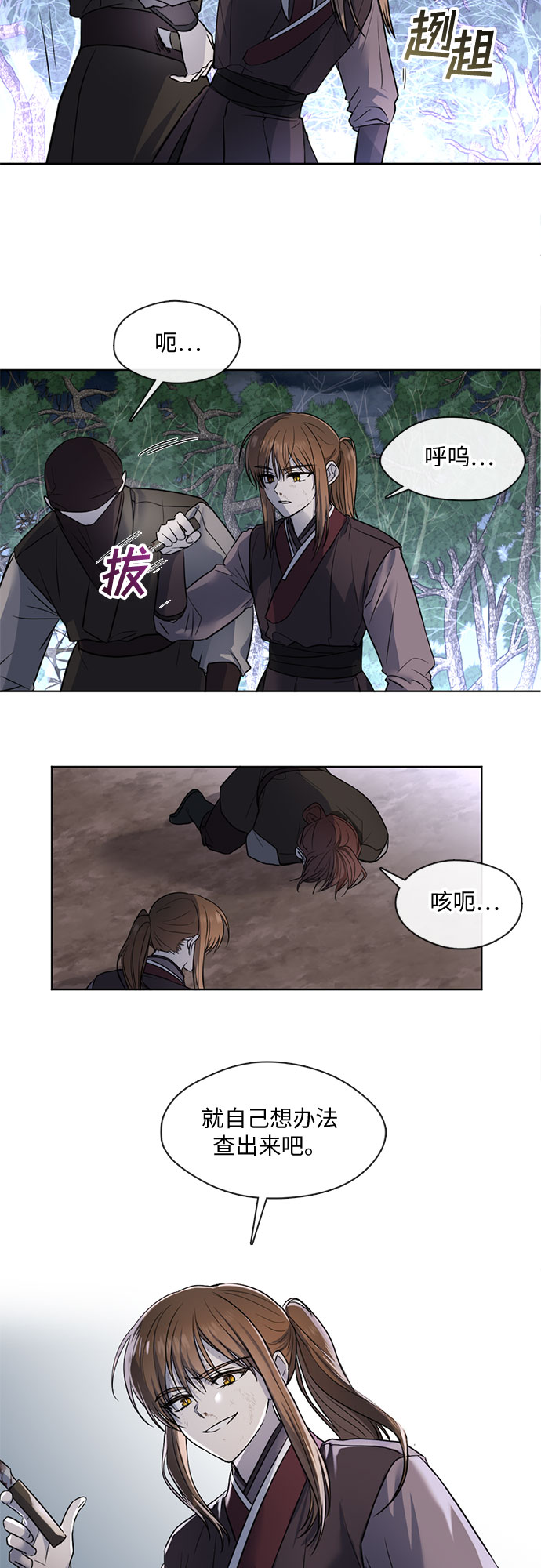 第48话11