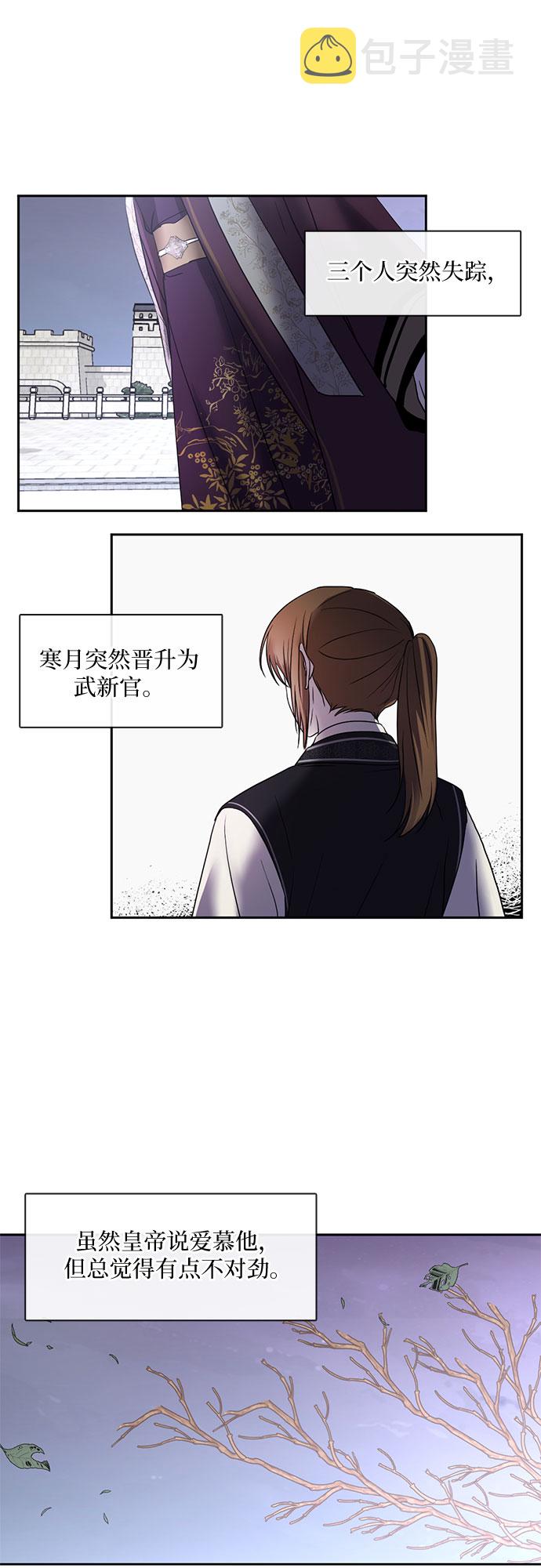 第37话27