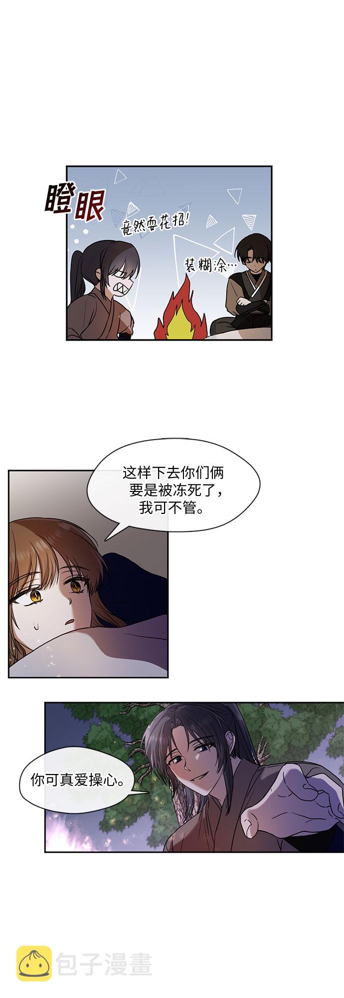 第37话14
